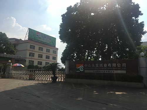 中山永发纸业白蚁防治案例