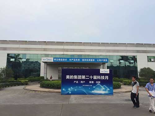 广东美的环境电器制造有限公司白蚁防治案例