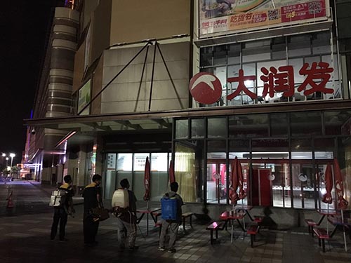 缤纷汇广场白蚁防治案例