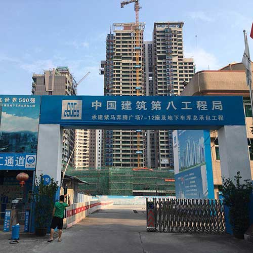 建筑楼盘工地防蚊消杀