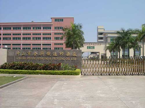 中山合兴织造印染有限公司白蚁防治案例