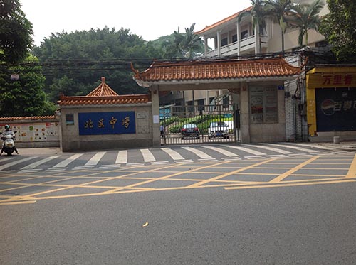 北区中学虫害防治案例