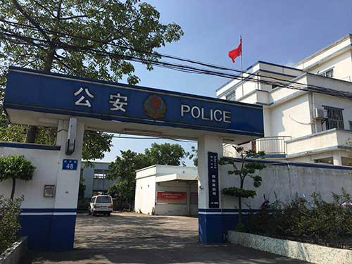 港口派出所白蚁防治案例