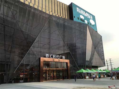 百汇时代广场虫害防治案例