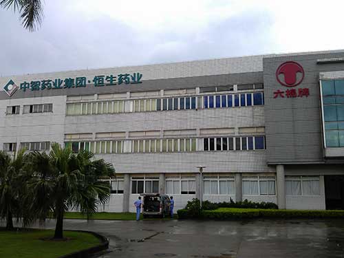 恒生药业有限公司虫害防治案例