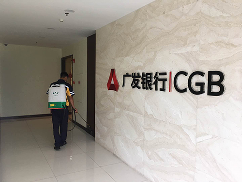 广发银行白蚁防治案例