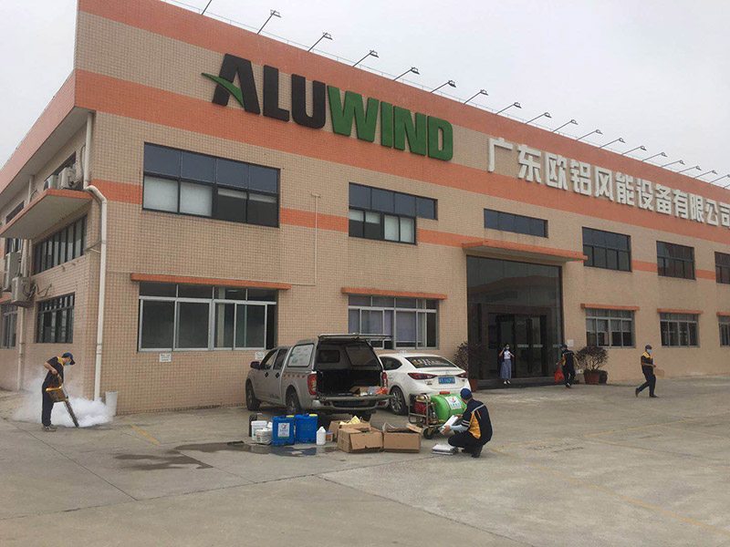 广东欧铝风能设备有限公司除四害服务