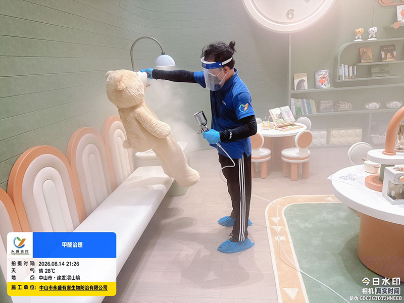 微信图片_20260815075141_5_306.jpg