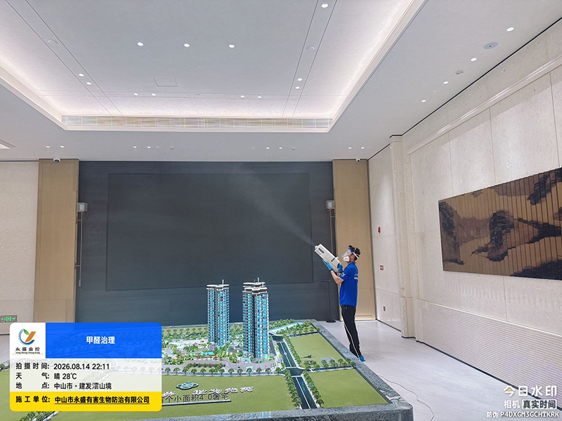 微信图片_20260815075142_8_306.jpg