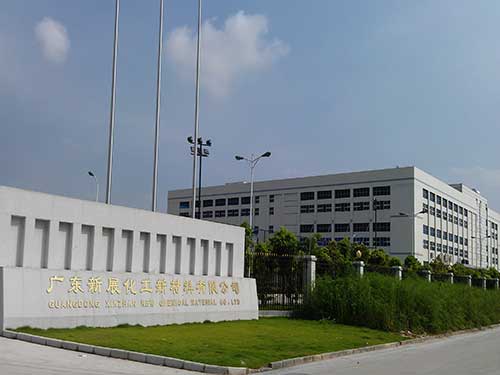 广东新展化工有限公司白蚁防治案例