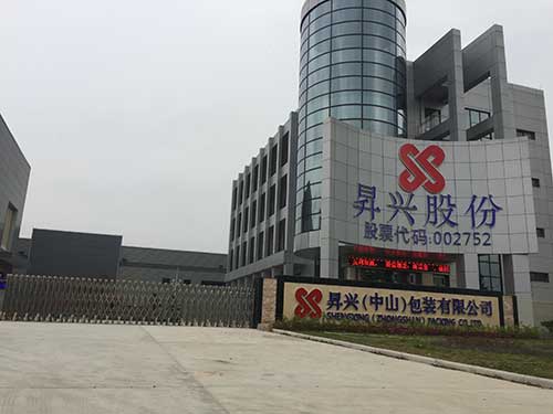 昇兴（中山）包装有限公司白蚁防治效果展示