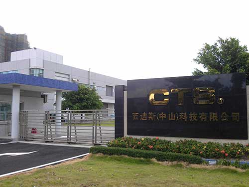 西迪斯（中山）科技有限公司白蚁防治效果展示