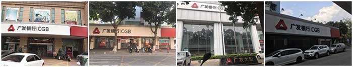 银行老鼠虫害防治