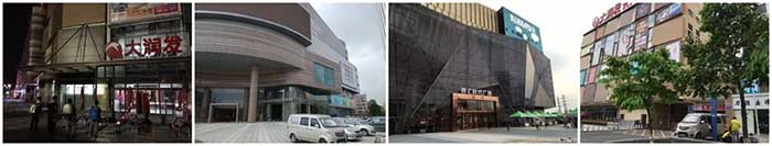 综合体虫害防治