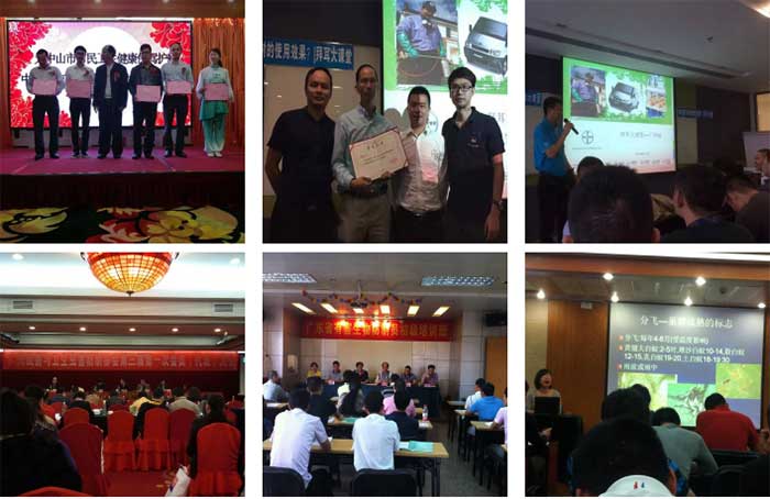 永盛虫控举行的资质考核培训现场图