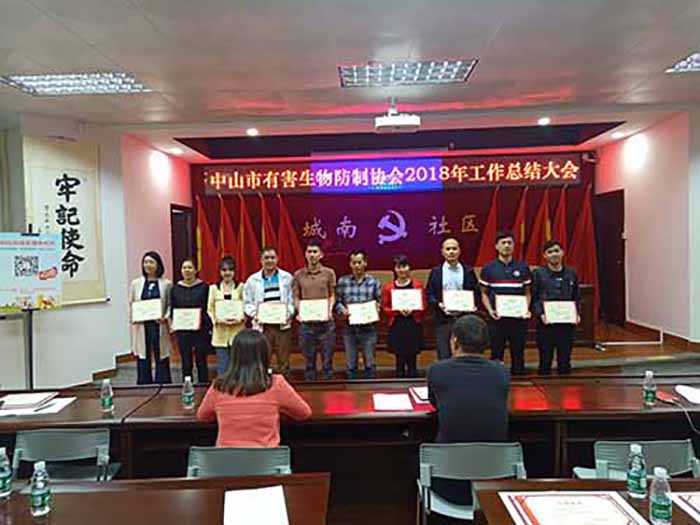 聂龙波先生荣获“先进个人”现场合影留念图