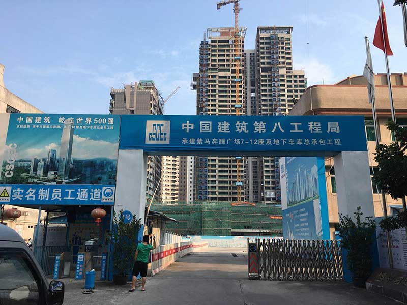 建筑楼盘工地蚊子防治施工现场