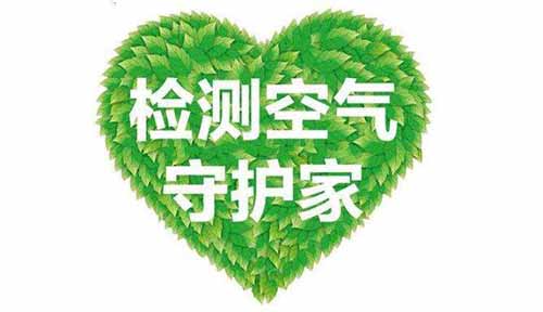 永盛虫控提供除甲醛服务