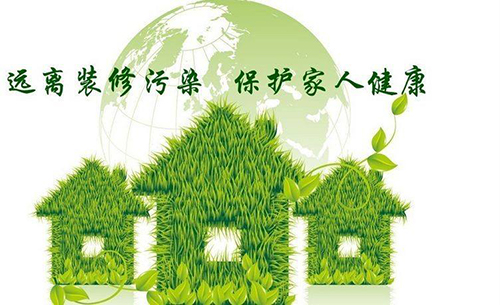 除甲醛，还是选择专业的除甲醛公司修改更好