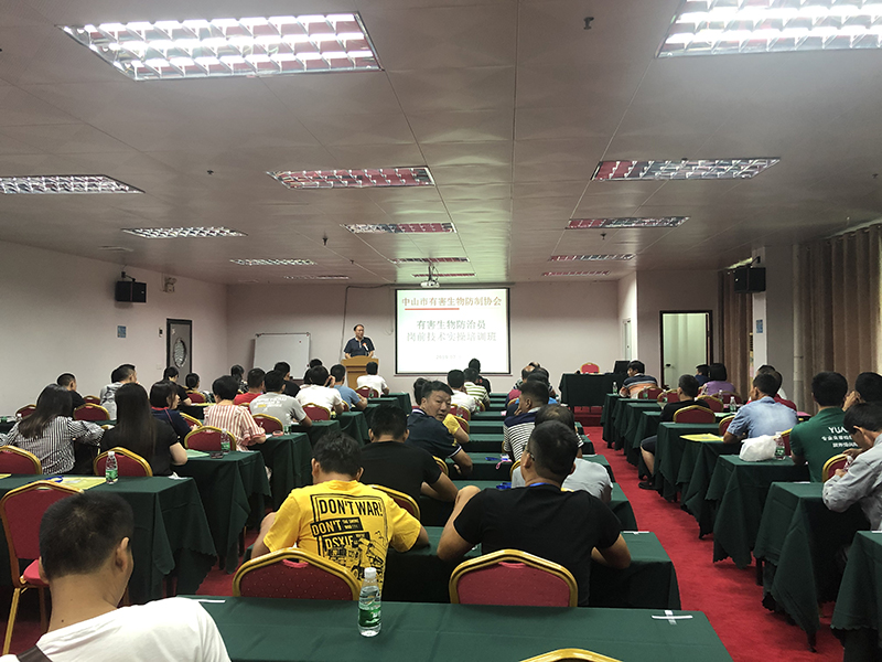 有害生物防治员岗前技术实操培训班现场图