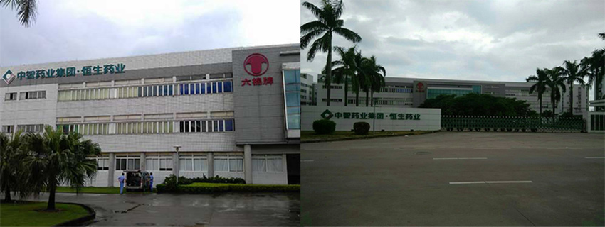 恒生药业虫害防治施工