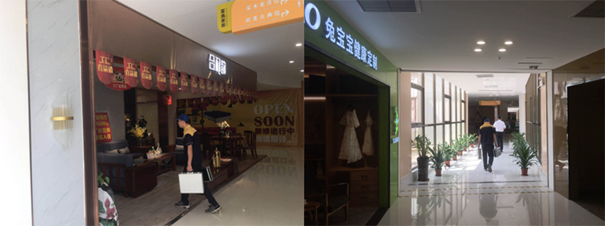 中山市富逸家居用品有限公司白蚁防治施工现场