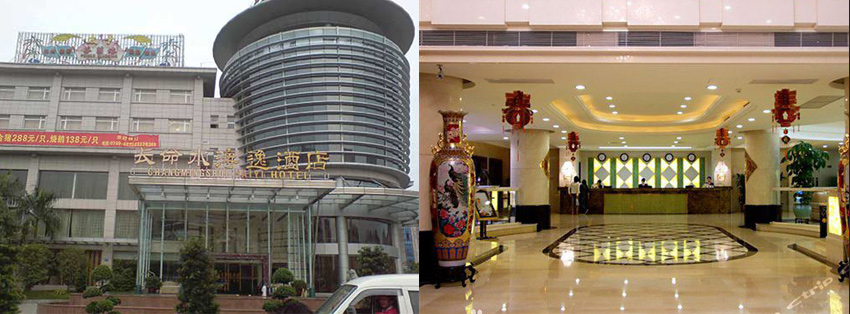 长命水海逸酒店虫害防治施工