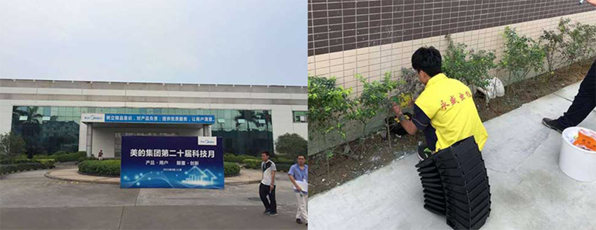 广东美的环境电器制造有限公司白蚁防治施工服务