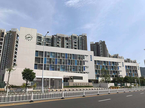 珠海市第十三中学