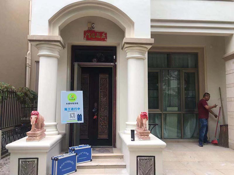 中山绵绣海湾城小区除甲醛施工现场