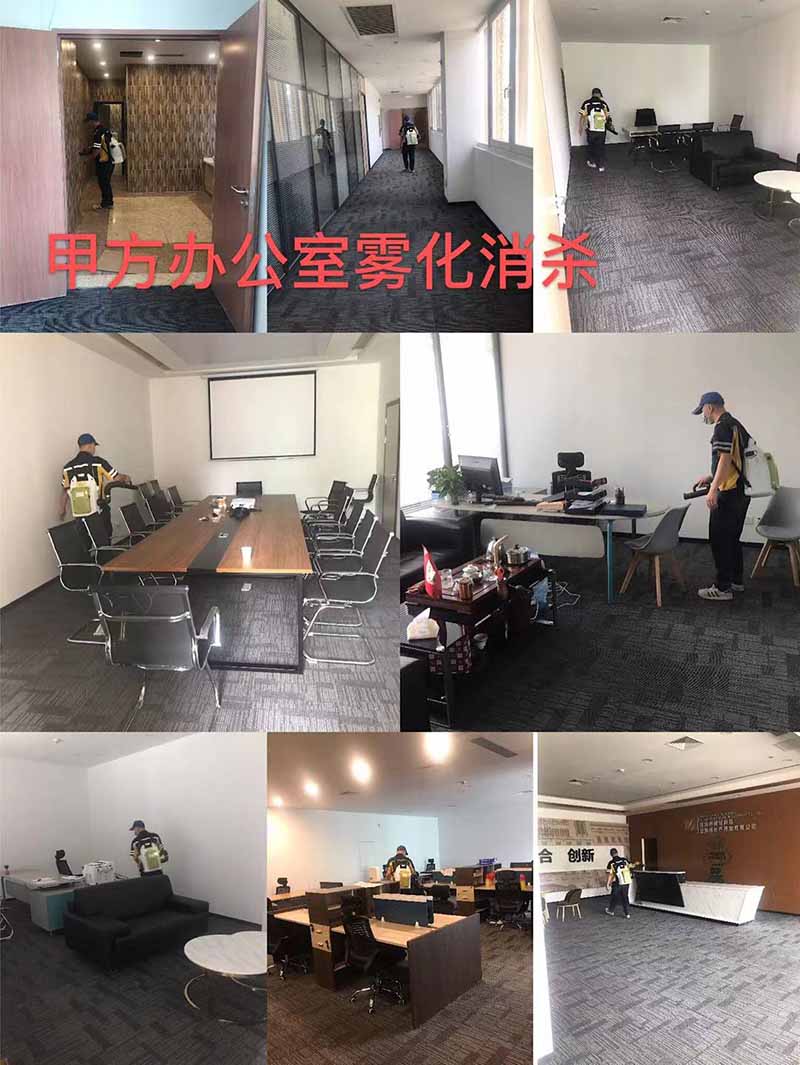 办公室雾化消杀现场施工图